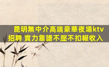 常州酒吧招聘